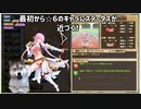 ゼロから始めるフラワーナイトガール！序盤の攻略など(vtuber)