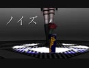 【ダンロンMMD】V3女子にノlイlズ踊ってもらった