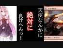 墓地からドラクセス来たれ。ディミーアリアニメイト【琴葉姉妹】【MTGアリーナ】