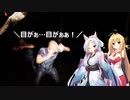 【Mist Survival】日替わり　霧の此処ゆかパートナーズ　～６日目～【ボイスロイド実況】