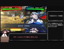（１４州）戦国勢きりたんのbiim式三国志大戦part5（対呉楚雄飛）