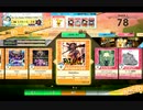 【CHUNITHM】Rebellion(ADVANCED) LV9+【９＋？？？】