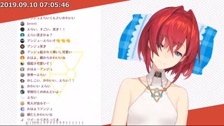 ひさびさ朝配信のささやき声アンジュが本気で可愛くてガチ恋する