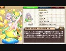 花騎士 (新)レモン ボイス集