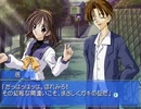 【Memories Off】あの日の想いを乗り越える実況プレイ part91