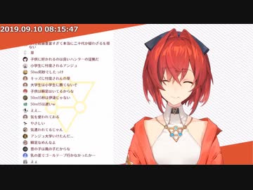 子ども時代にあまりにもセンシティブな遊びをしていたアンジュ【僕だけが着ない街】