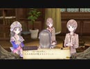 【実況】毎日「トトリのアトリエ」をしよう Part76