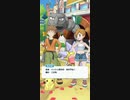 ポケマス始めたわ！ってだけ☆