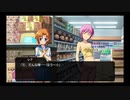 【ひぐらしのなく頃に奉】またあの夏が帰ってくる・・・二十日目