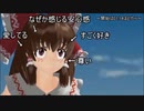 ゆっくり実況EXVS2　修正前後サイコザクの巻
