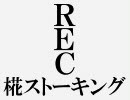 守矢神社のゼロ円生活ネタで受難シリーズの練習1