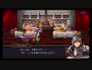 超時空猫？アナザーエデン実況part.520