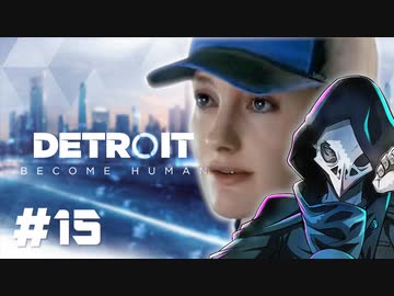 卍【デトロイト】囚われのマーカス15