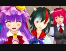 デリバリーアマノジャクにお任せあれ！【東方MMD紙芝居】
