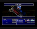 クラウドLv99を目指す Part.0195-198