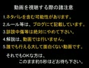 【DQX】ドラマサ10の強ボス縛りプレイ動画・第２弾 ～ハンマー VS やるき軍団～