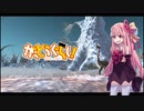 【Kenshi】がっとうぐらし！part1【Voiceroid動画】