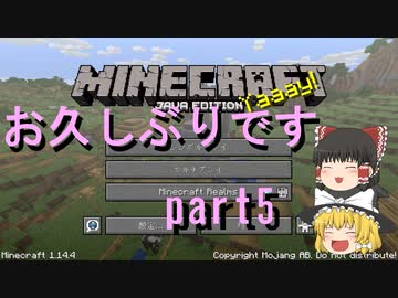 意地と気合でMinecraft part5