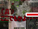 【WoT】ゆっくりテキトー戦車道　Indien-Panzer編　第234回「撮れ高が高くても編集能力がががが(´ﾟдﾟ｀)」
