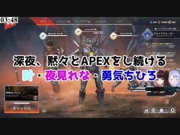 勇気ちひろ「こわい？わたし」