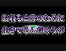 Part6【UNDERTALE】無知識完全初見プレイ【わのや】