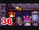 【実況】新米勇者が今度はドラクエ3の世界を満喫するpart36【DQⅢ】