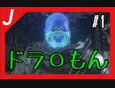 【ダクソ３】ズルリと　青い脳筋の散歩　＃１