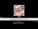 二重の虹（ダブルレインボウ）Fullver