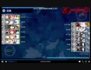 【艦これ】くるすの「欧州方面反撃作戦」E-2-2甲友軍無し突破!!