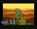 【クロノトリガー】初めての時間旅行に出かけよう！vol.53【Steam版】