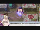 【RO】修羅でオースとコルメモリアル 【VOICEROID音声】