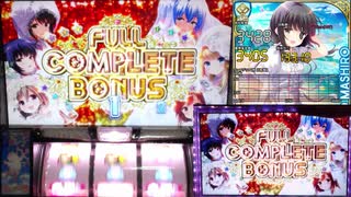 ガールフレンド（仮）フルコンプリートボーナスVer神楽坂砂夜