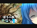 [MTG]ぱうぺあ娘々のよりシロＭＯ実況：ＲＥ　その１[pauper]　ー嘆きの天使は儚く漂うー