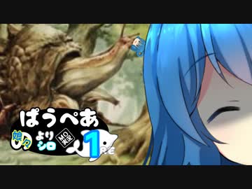 [MTG]ぱうぺあ娘々のよりシロＭＯ実況：ＲＥ　その１[pauper]　ー嘆きの天使は儚く漂うー