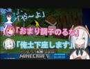 【Minecraft】挨拶バトル!!黛灰とアルス・アルマルと笹木咲参戦!土下座?!【にじさんじ】