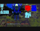 【あれぇ？】ゆるがく！　ぱーと３０【Risk of Rain2】