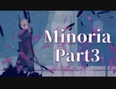 【Minoria実況】 魔女と呪いと狂った宗教のダークファンタジーを堪能するぞ！ 【part3】