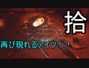【shadow corridor -影の回廊-】最近発売したSwitch版で遊んでみる 其の拾
