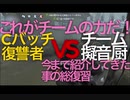 擬音厨【第五人格】これまでの復習、これがチームの力だ【IdentityV】