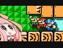 【マリオメーカー２】勝利しないと爆発する妹のためにみんなでバトル #16