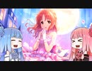【デレステ】真 琴葉茜のガシャチャレンジ！【VOICEROID実況】