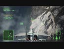 【ゆっくり実況】力　こ　そ　パ　ワ　ー　ACECOMBAT7 SKIES UNKNOWN Multiplay