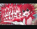 【歌い手】サカタがやってきたぞっ【描いてみた】