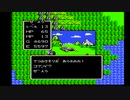 ドラゴンクエスト全裸レベル上げ　レベル13から14