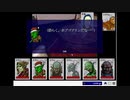 【ゆっくり実況】ゴブワースリターンズ Part3