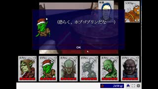 【ゆっくり実況】ゴブワースリターンズ Part3