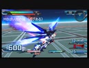 [EXVSFB] 武装改造まとめ