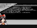 【ウミガメのスープ】　僕っ子カメオ　【ゆっくり】