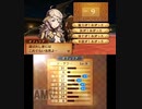 【初見ノーリセ】 ファイアーエムブレムif 透魔ルナ Part67 21章-2