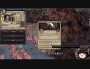 【Crusader Kings2】アレラーミチ家の歴史 Part83